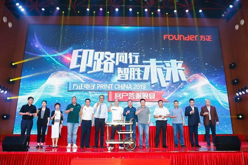 祝明天，共前行.jpg